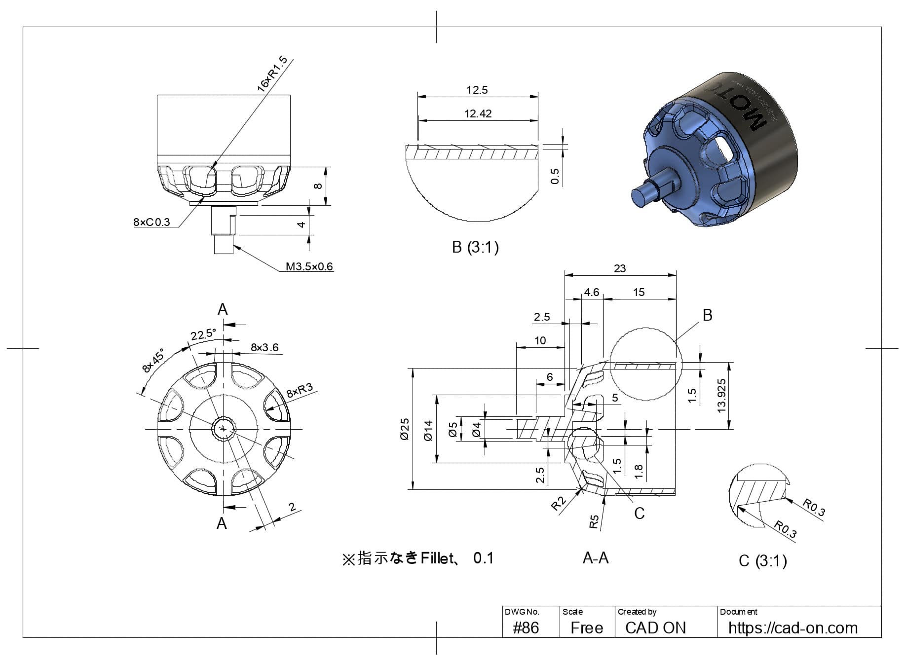 rotor 3d cad fusion360 nx autocad solidwork surface solid drawing training tutorial 無料 図面 トレーニング 練習 問題 例題 学習 キャド