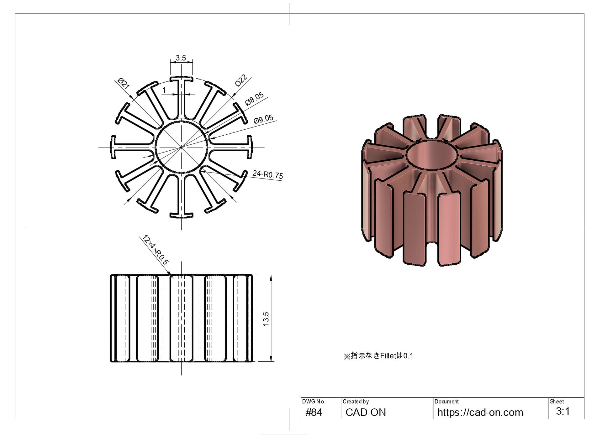 Stator arms 3d cad drawing tutorial training fuision360 nx autocad surface solid 無料 図面 練習 問題 例題 学習